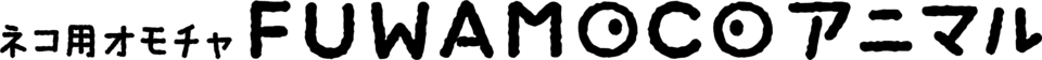 FUWAMOCO_Logo2.png