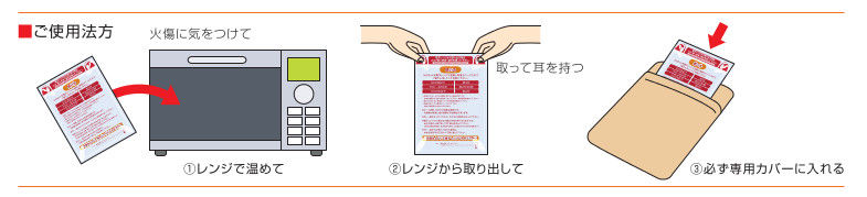 愛知県のペット用品・水生生物用品メーカー株式会社貝沼産業:わんちゃんグッズ：ユカペットDX | 商品一覧