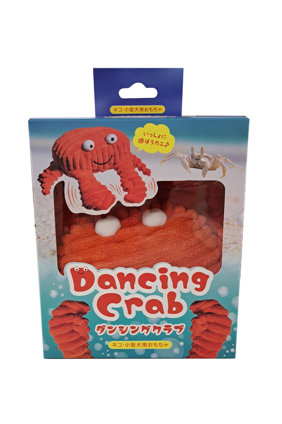 dancingcrab_omote.jpg